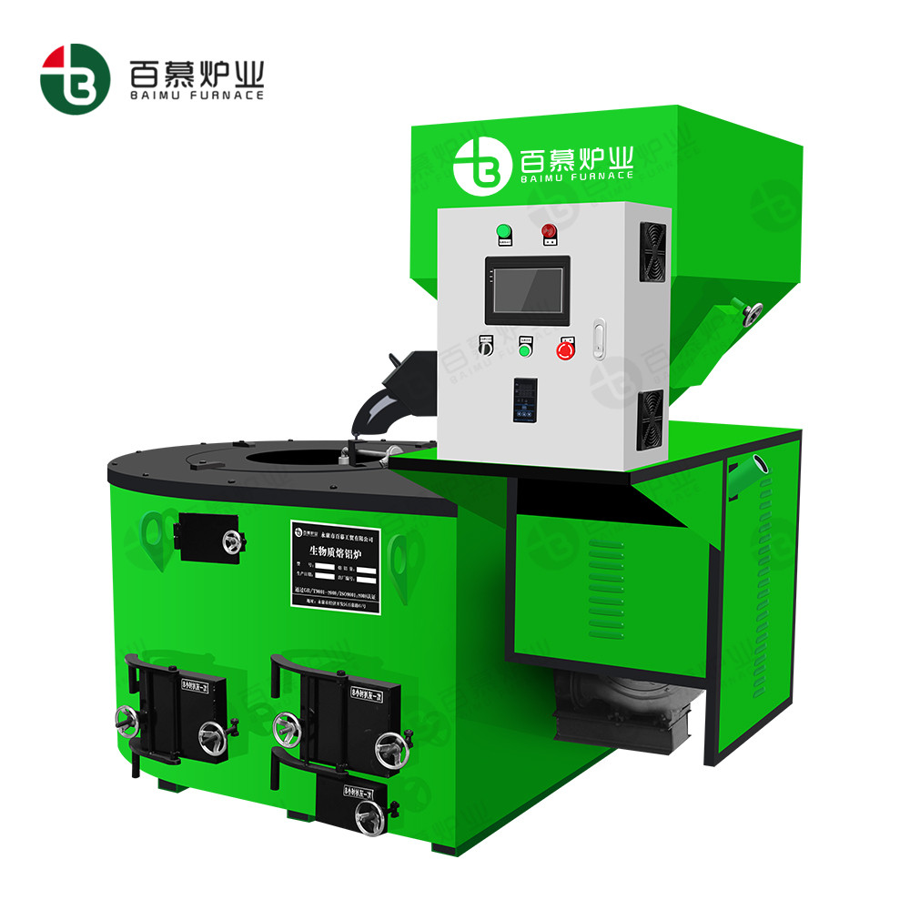 生物質熔鋁爐(彎煙囪)
